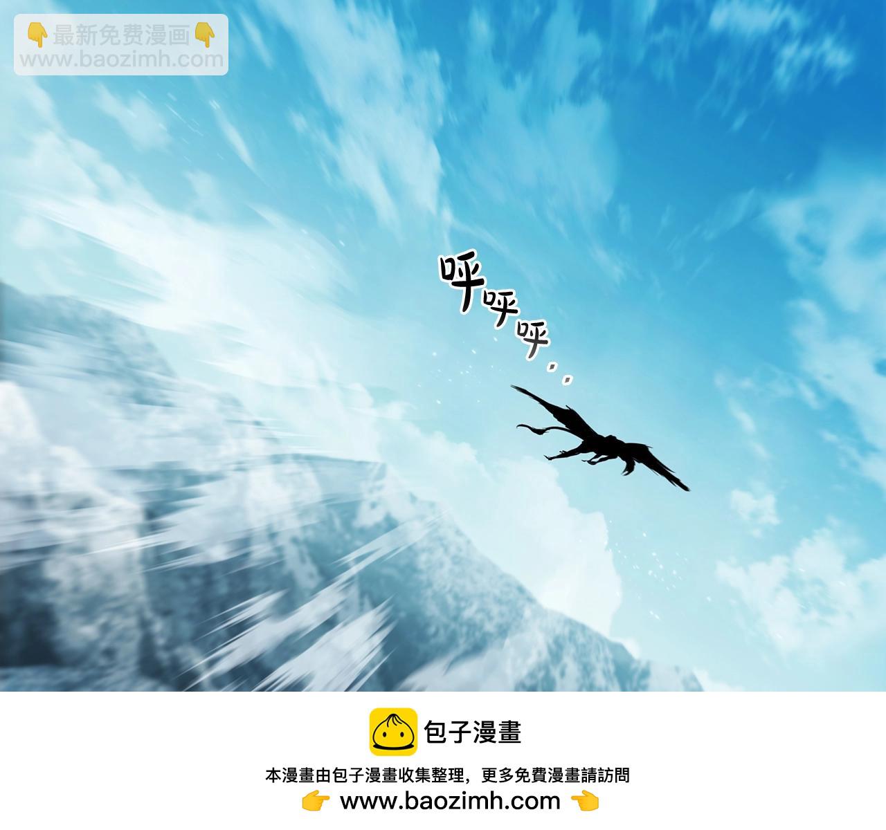 第53话 铁之壁垒(1/5)-第53话