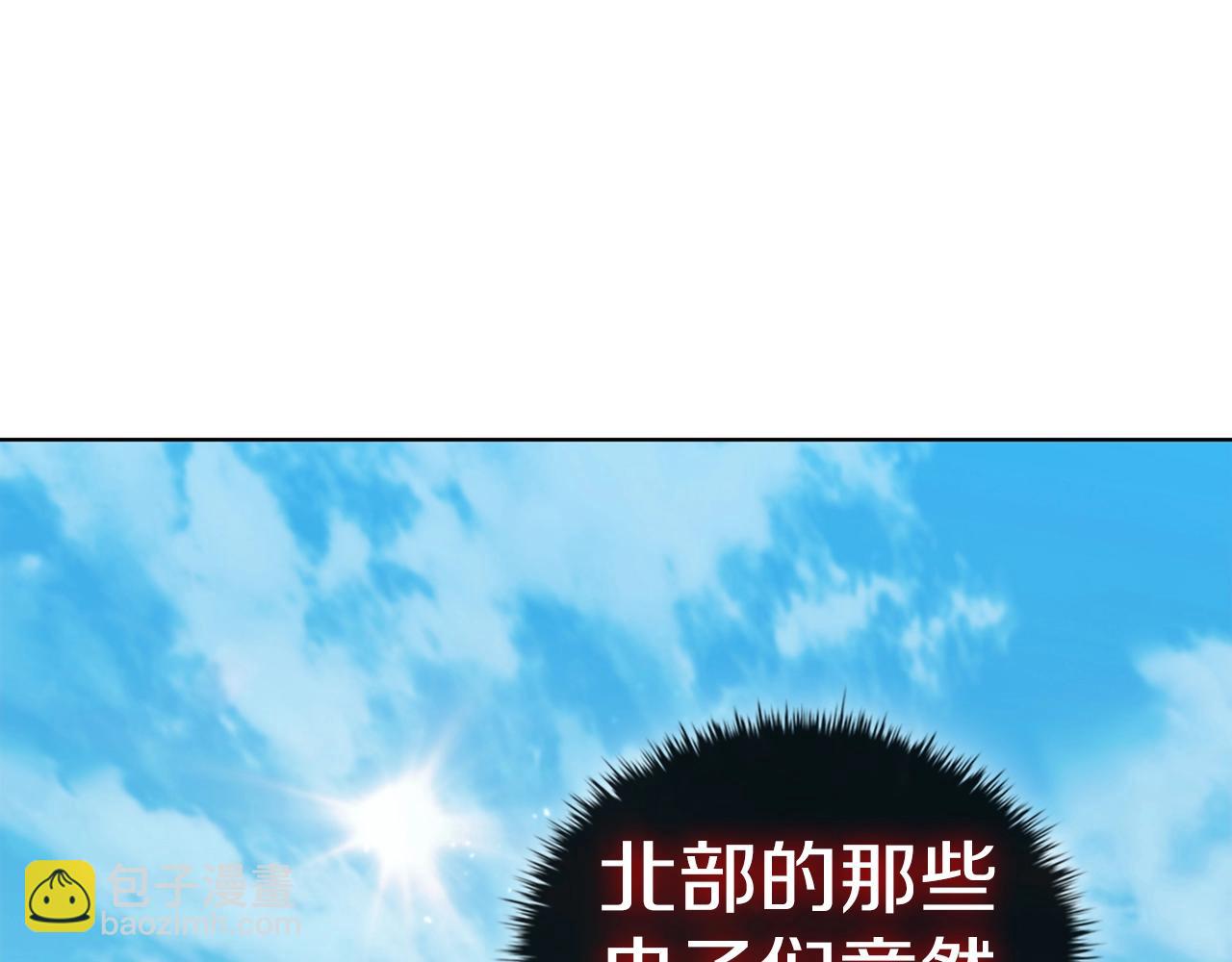第53话 铁之壁垒(1/5)-第53话