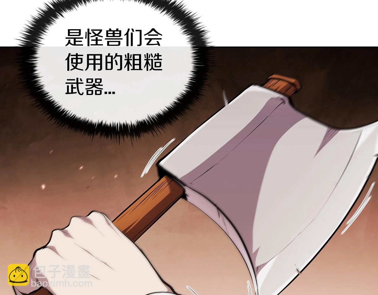 第55话 战士之神(1/5)-第55话