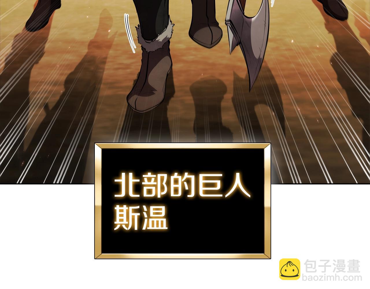 第55话 战士之神(1/5)-第55话