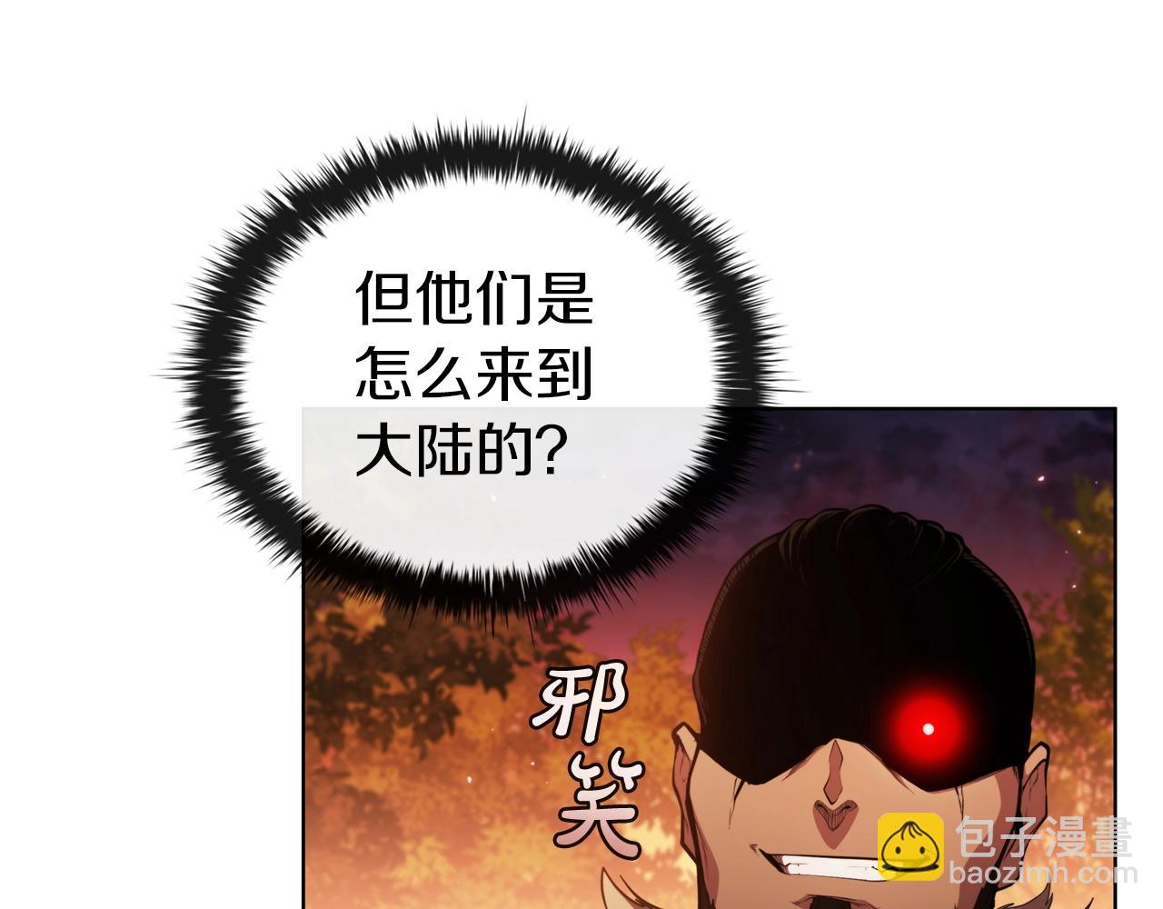 第55话 战士之神(1/5)-第55话