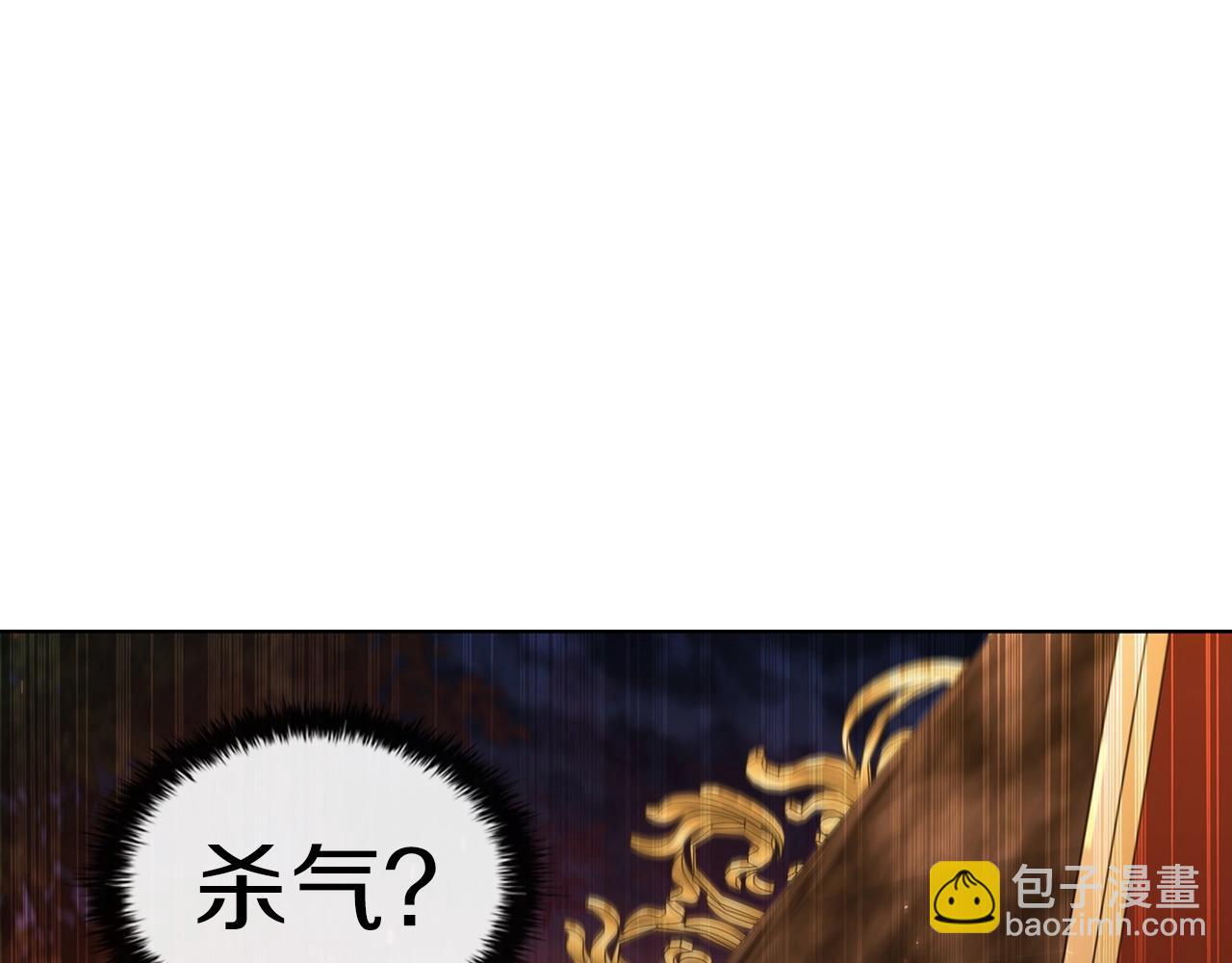 第55话 战士之神(1/5)-第55话