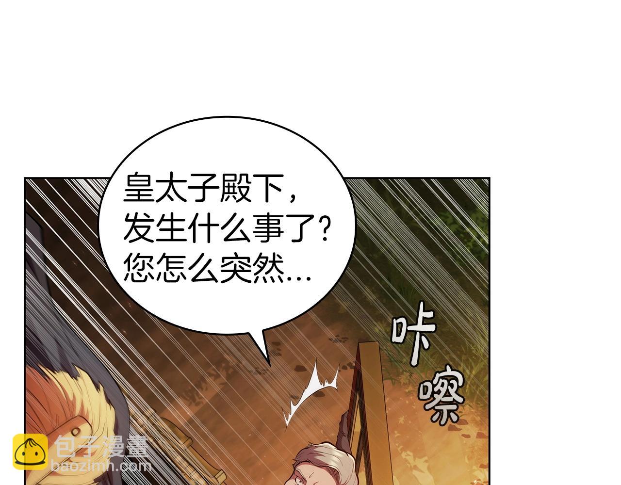 第55话 战士之神(1/5)-第55话