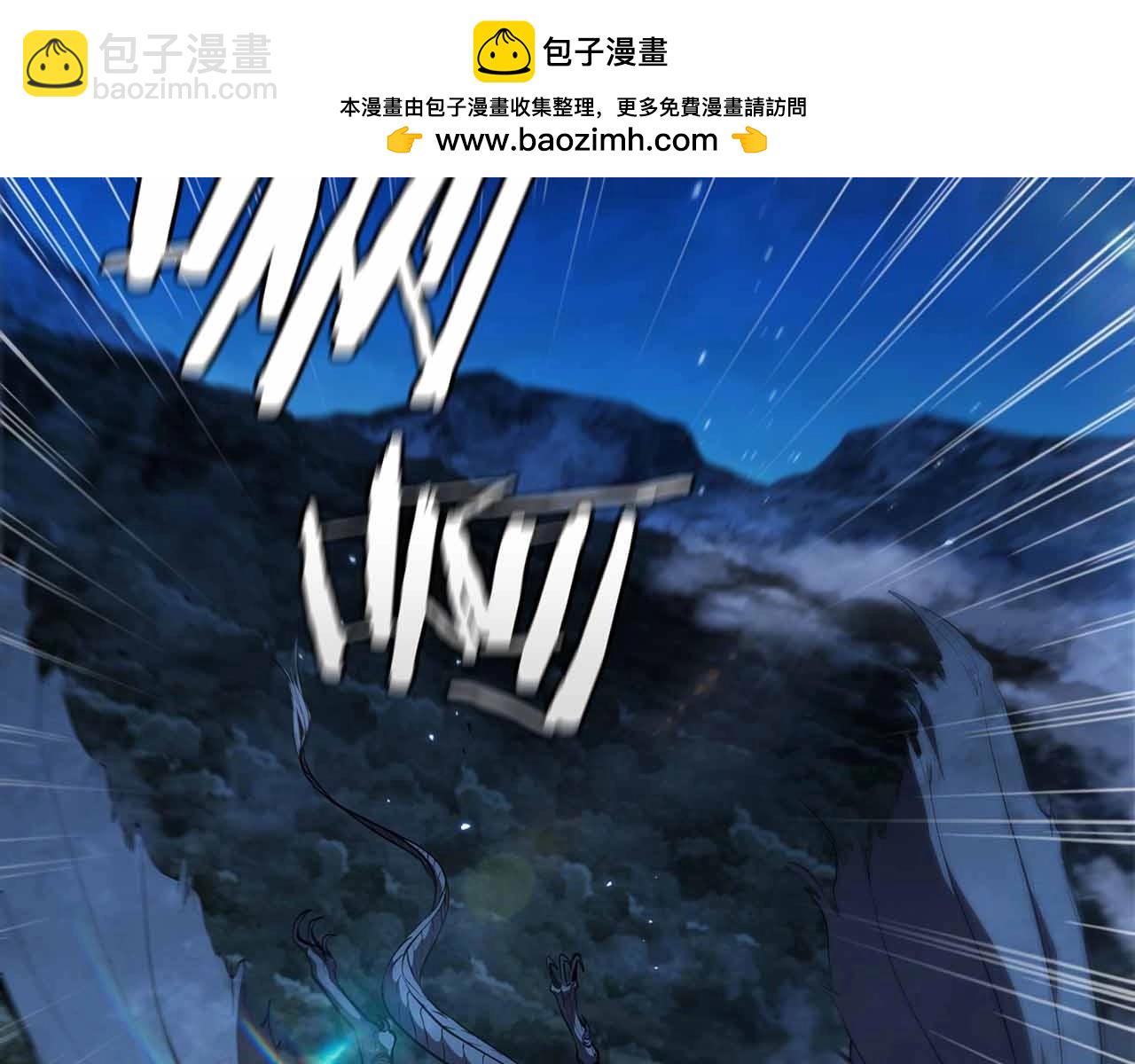 第57话 神龙(1/5)-第57话