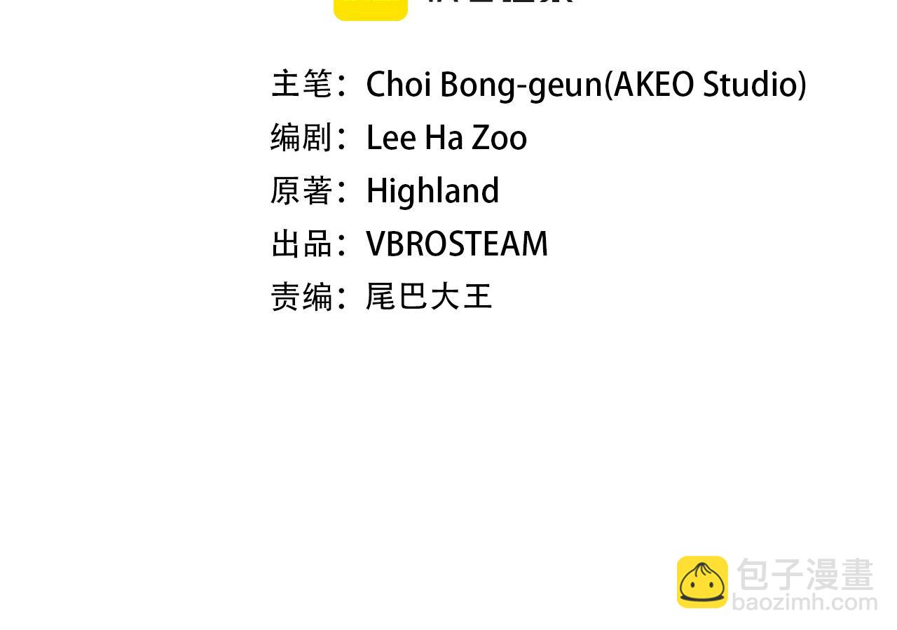 第57话 神龙(1/5)-第57话