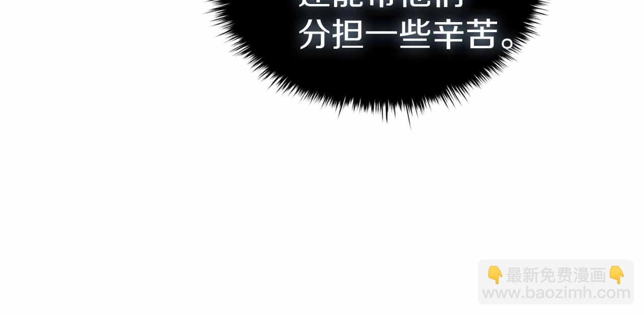 第57话 神龙(1/5)-第57话