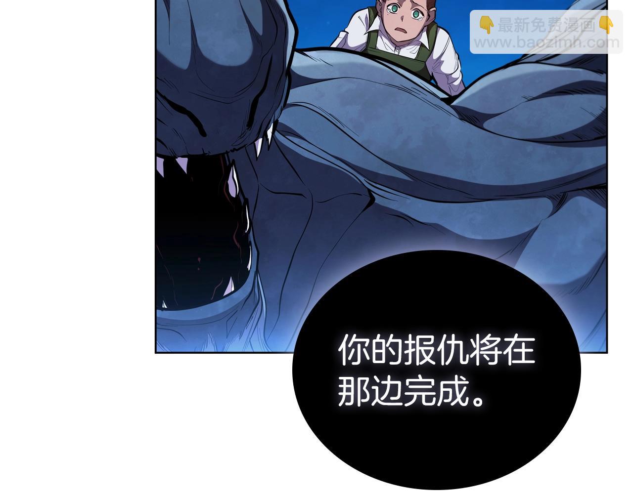 第57话 神龙(1/5)-第57话