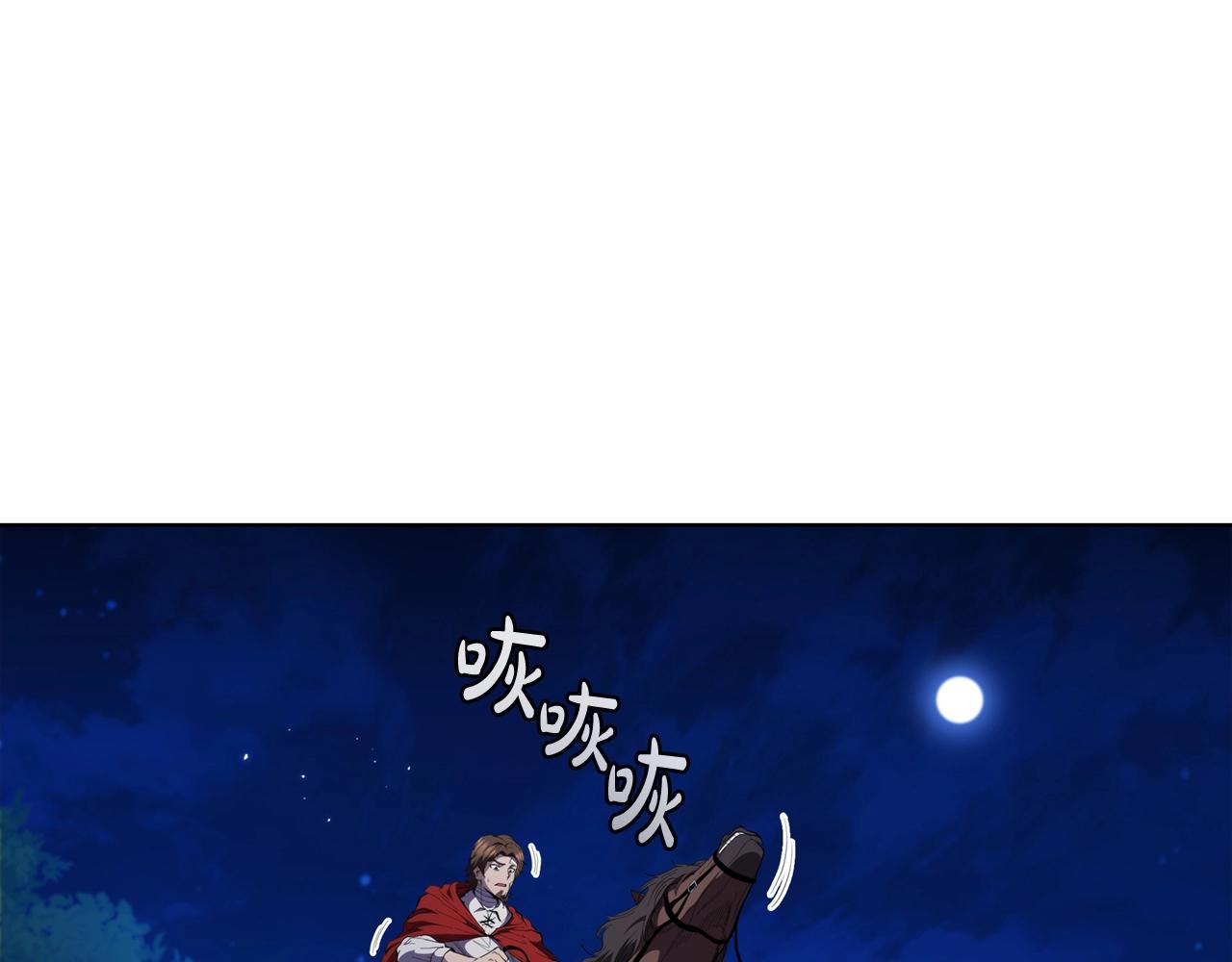 第59话 敌人来袭(1/5)-第59话