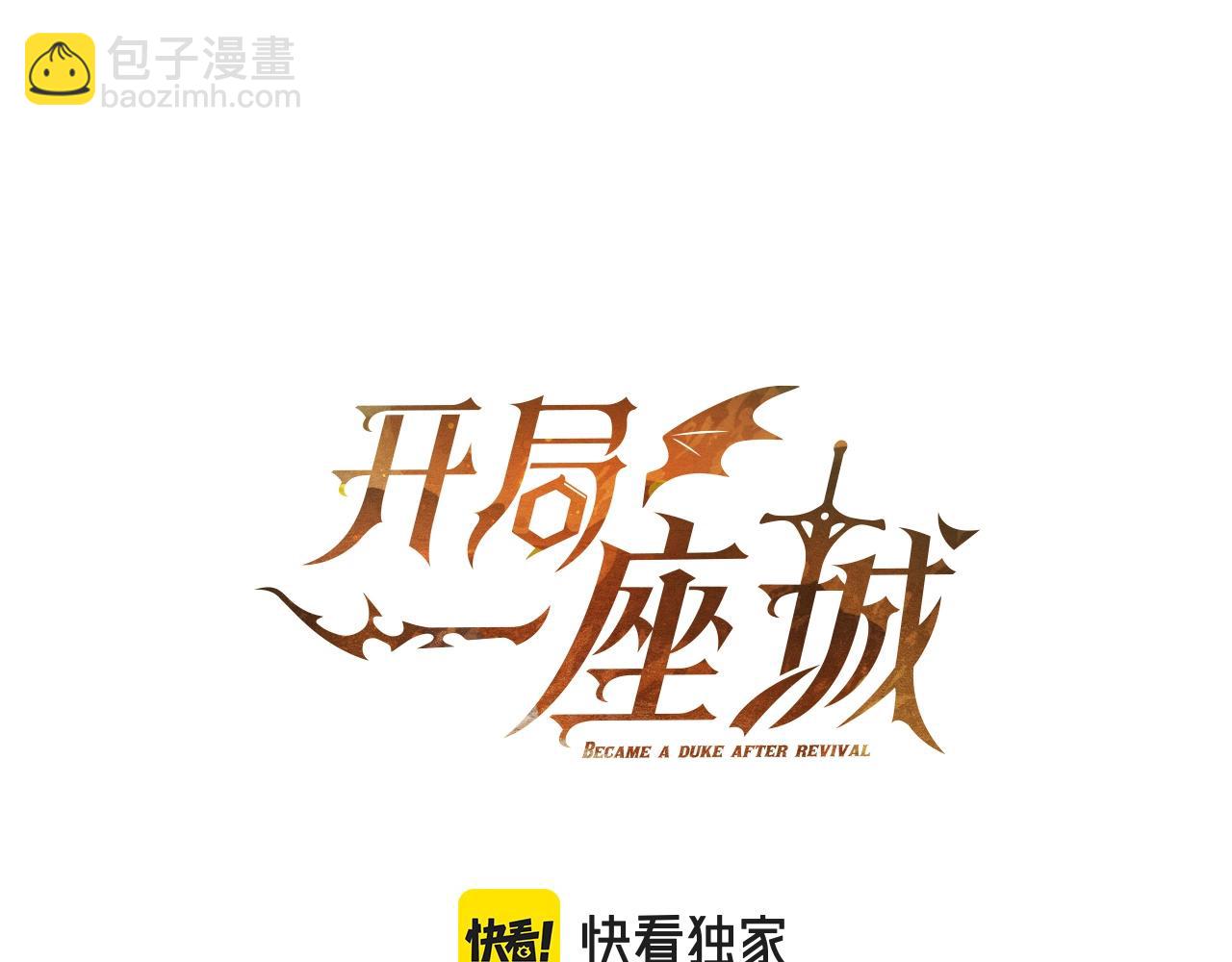 第59话 敌人来袭(1/5)-第59话