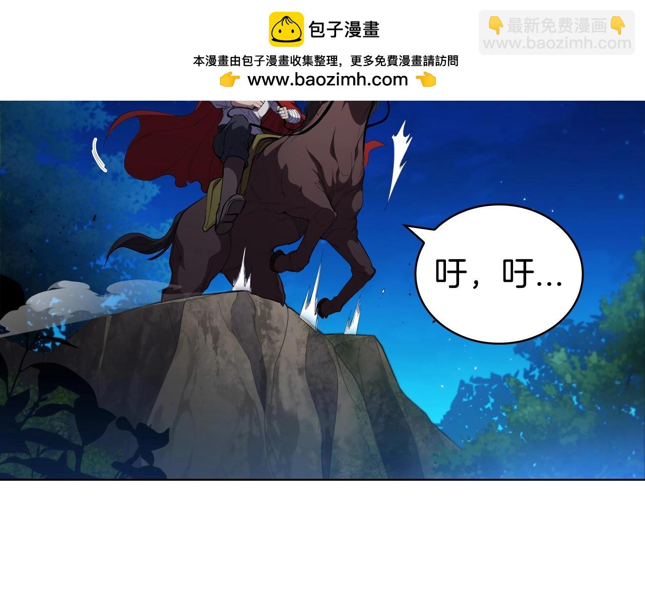 第59话 敌人来袭(1/5)-第59话