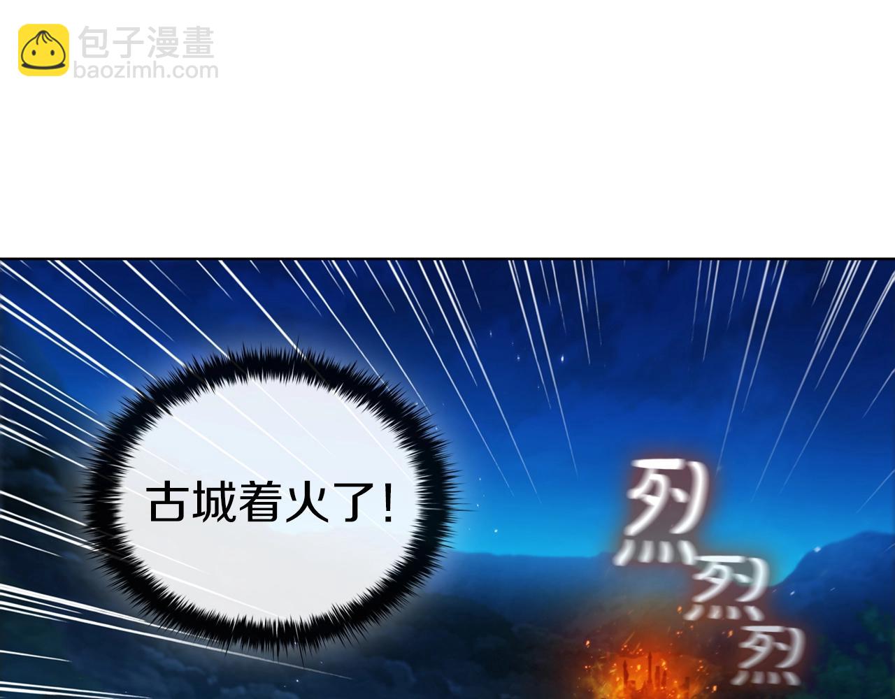 第59话 敌人来袭(1/5)-第59话