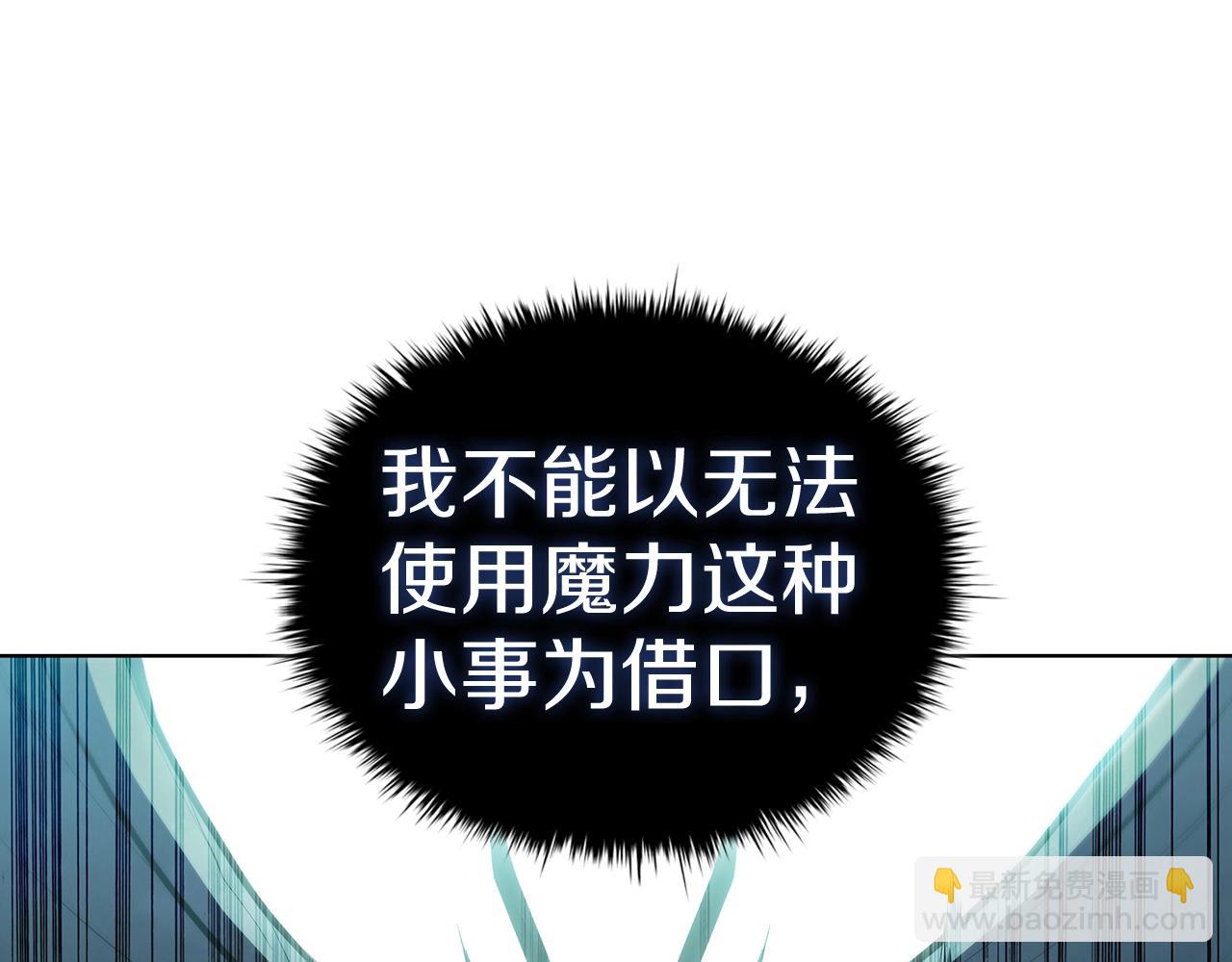 第59话 敌人来袭(1/5)-第59话