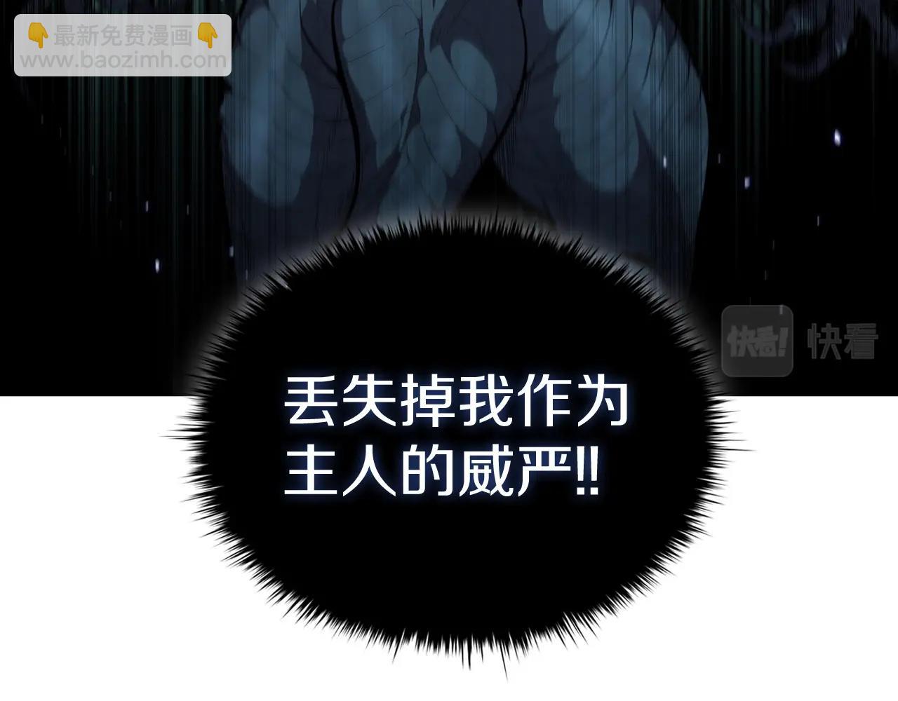 第59话 敌人来袭(1/5)-第59话