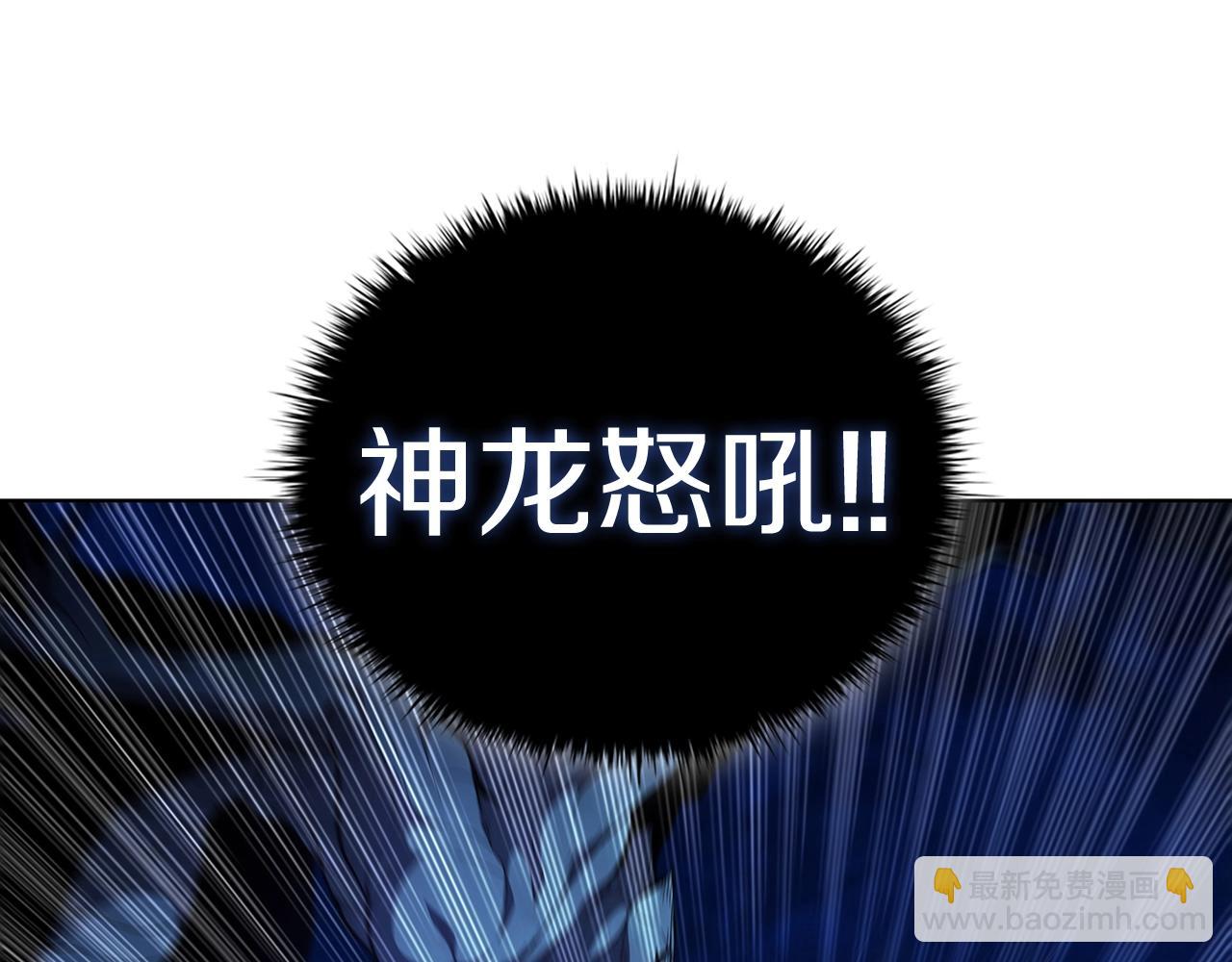 第59话 敌人来袭(1/5)-第59话