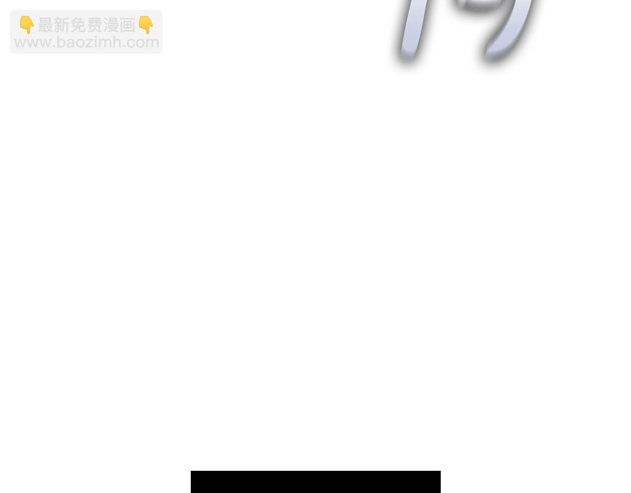 第59话 敌人来袭(1/5)-第59话