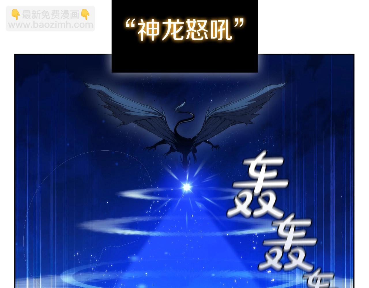 第59话 敌人来袭(1/5)-第59话