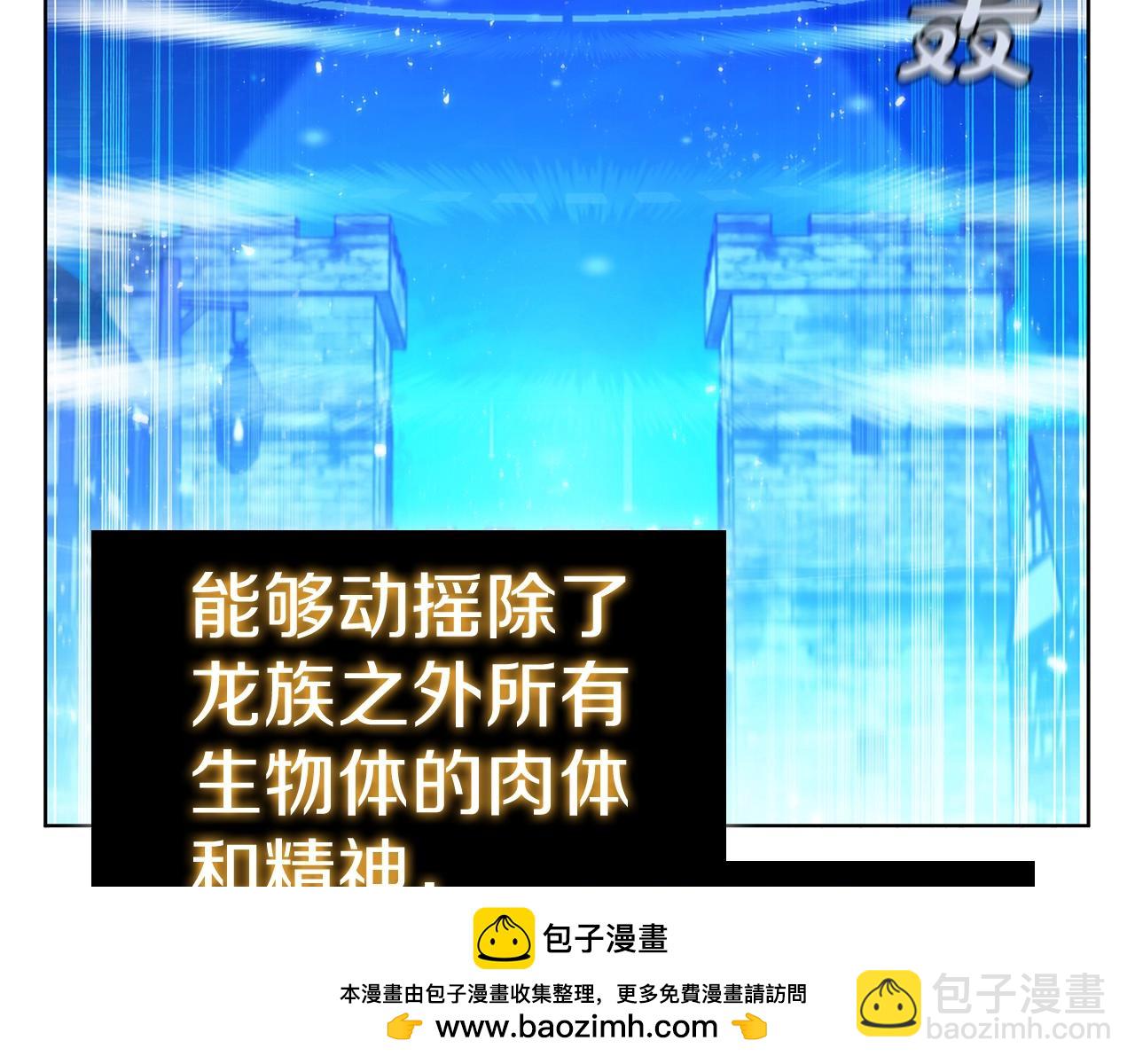 第59话 敌人来袭(1/5)-第59话