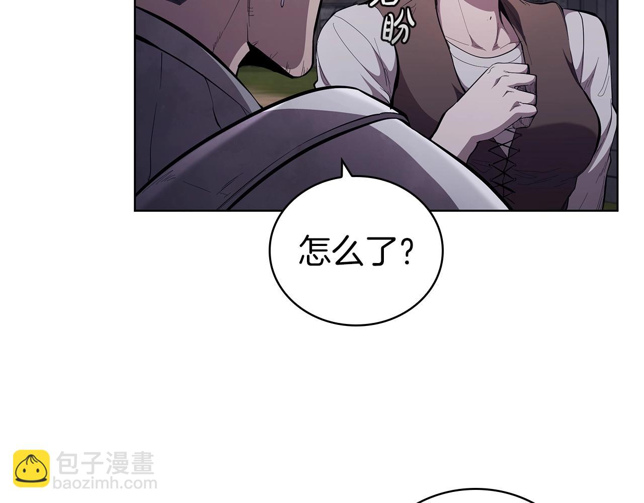 第61话 交易(1/5)-第61话