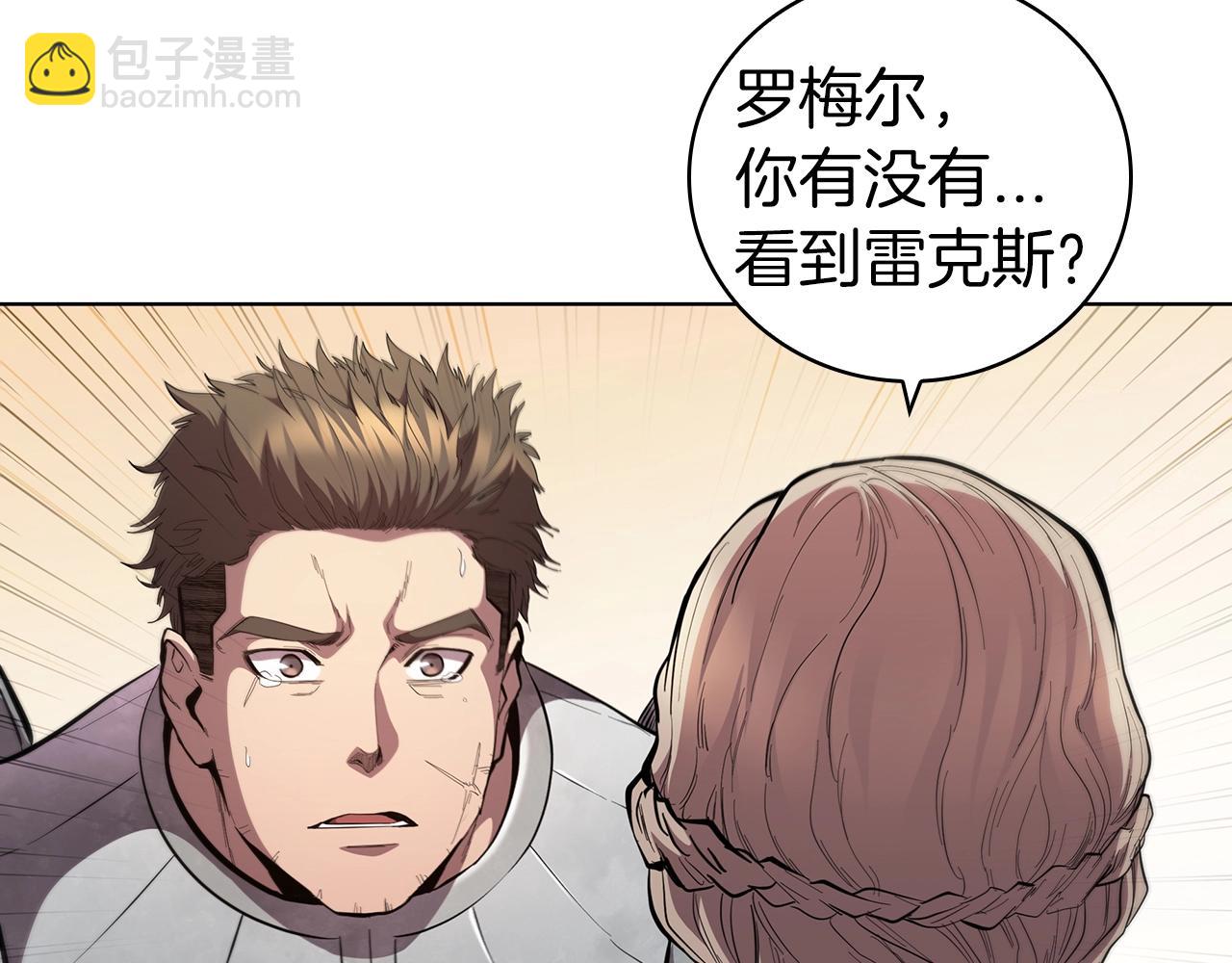 第61话 交易(1/5)-第61话