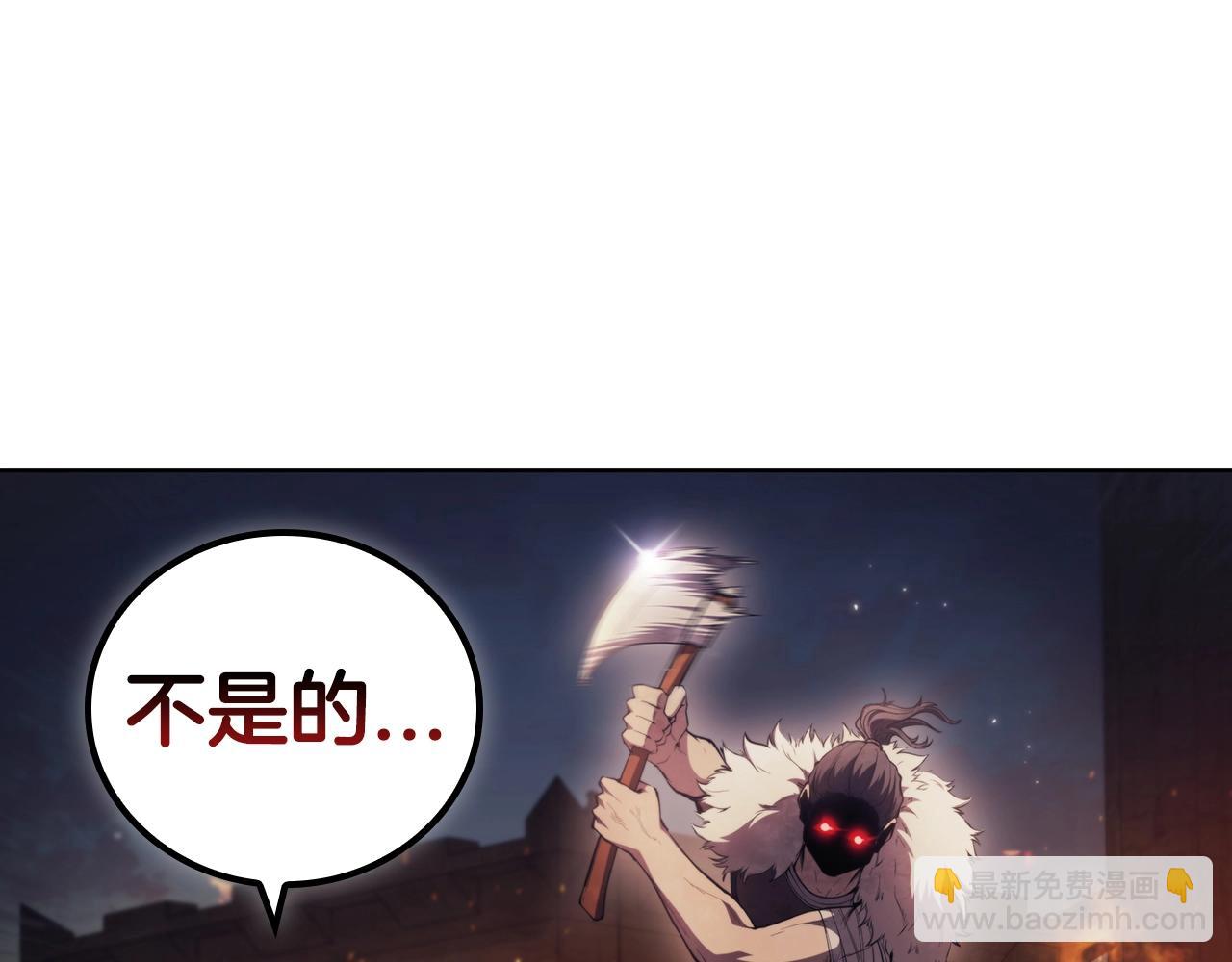 第61话 交易(1/5)-第61话