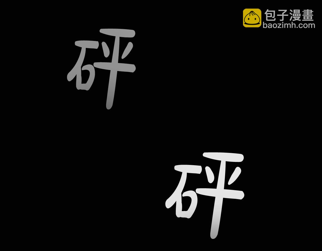 第61话 交易(1/5)-第61话