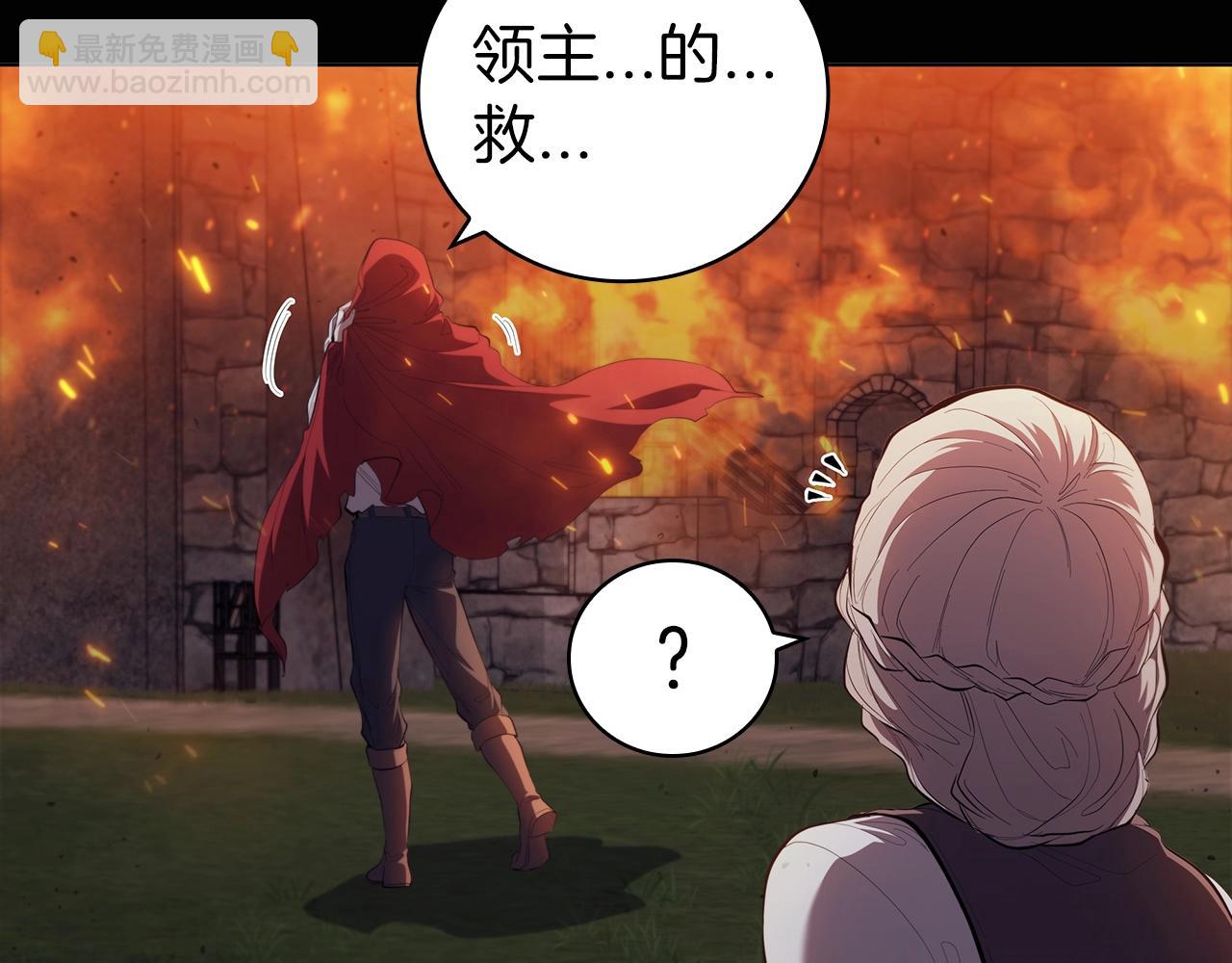 第61话 交易(1/5)-第61话