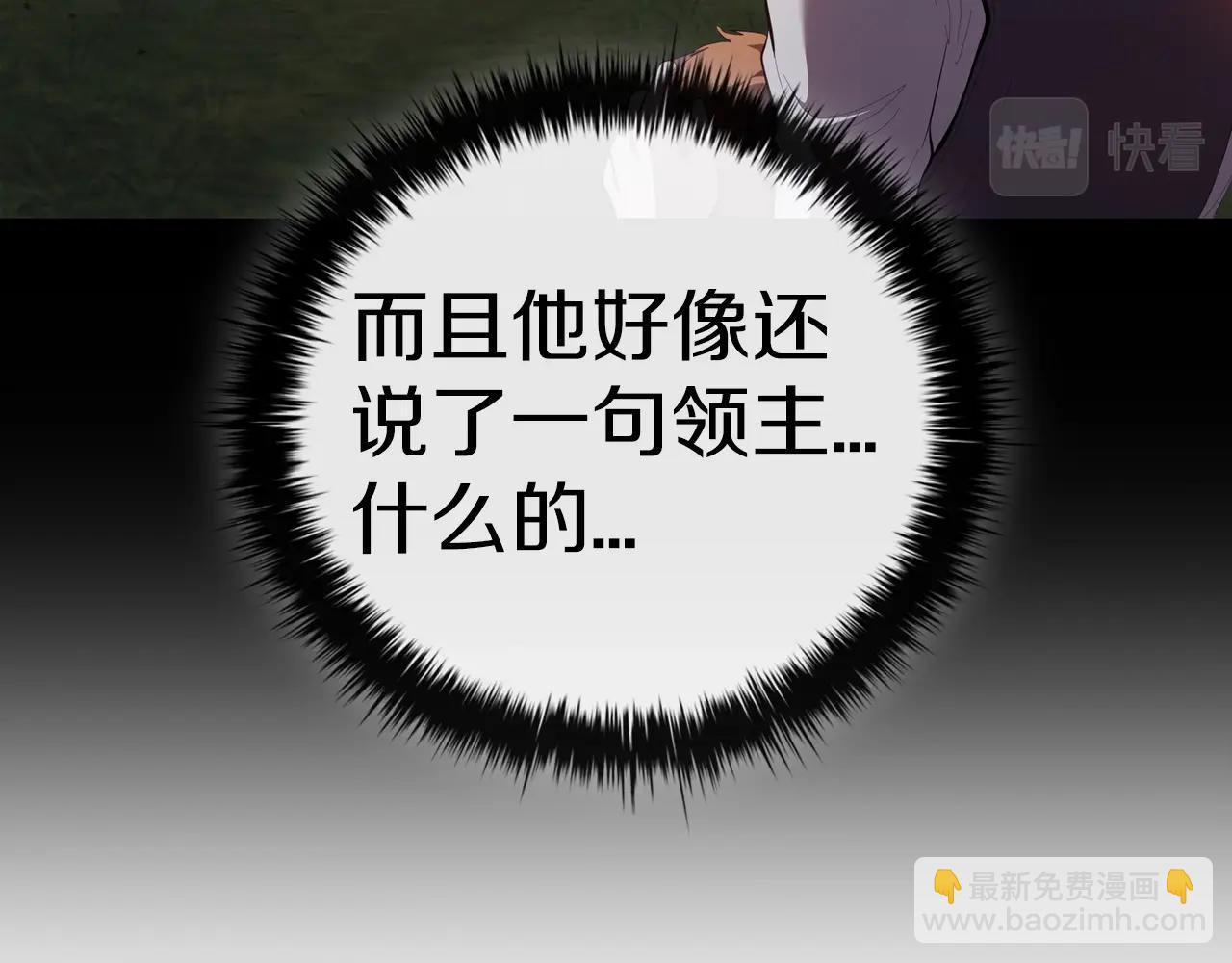 第61话 交易(1/5)-第61话