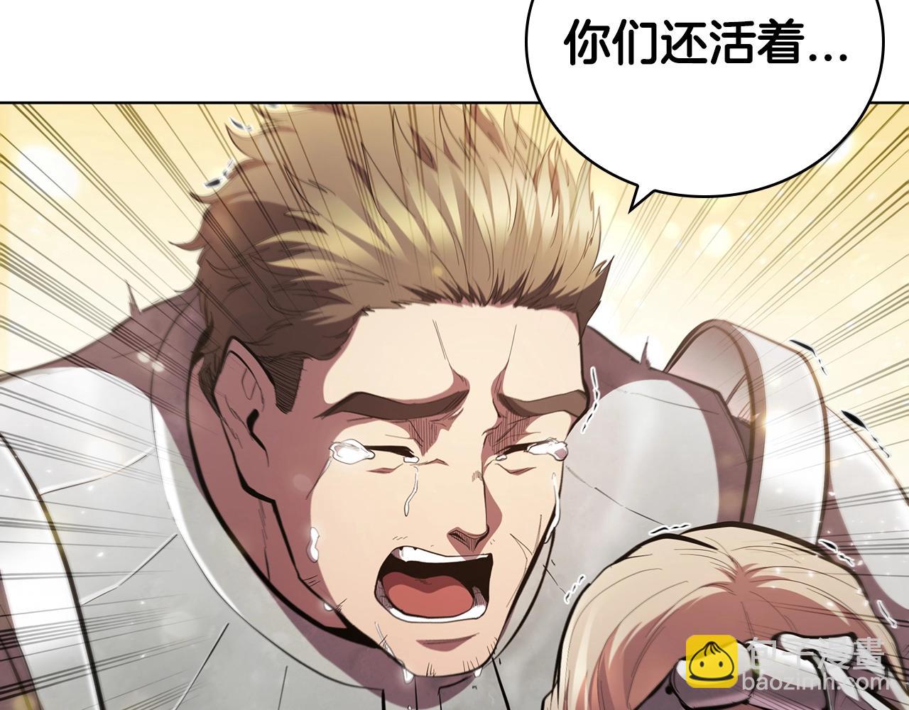 第61话 交易(1/5)-第61话