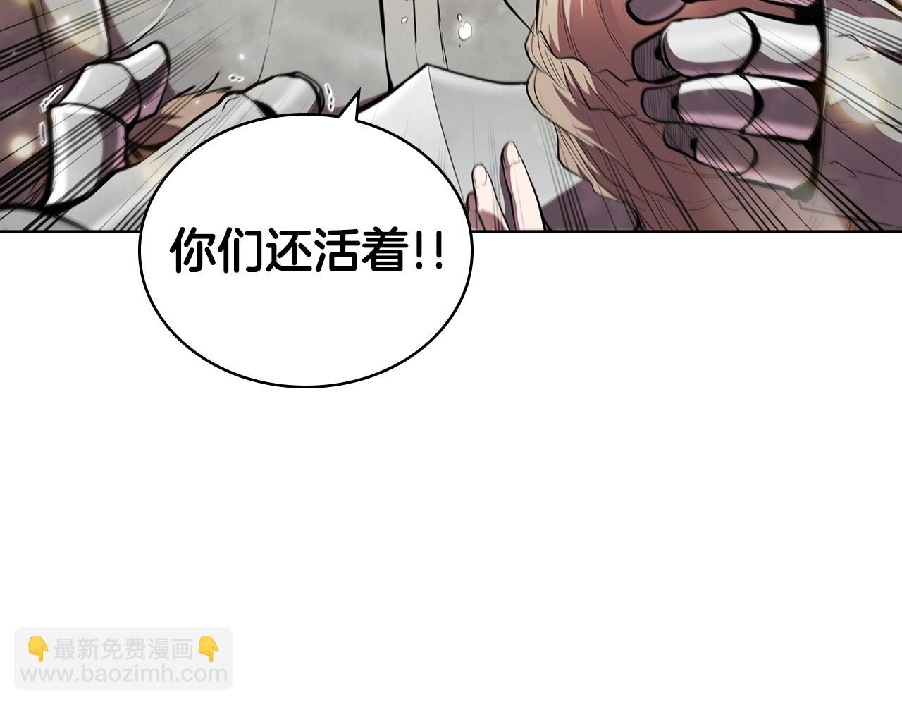 第61话 交易(1/5)-第61话