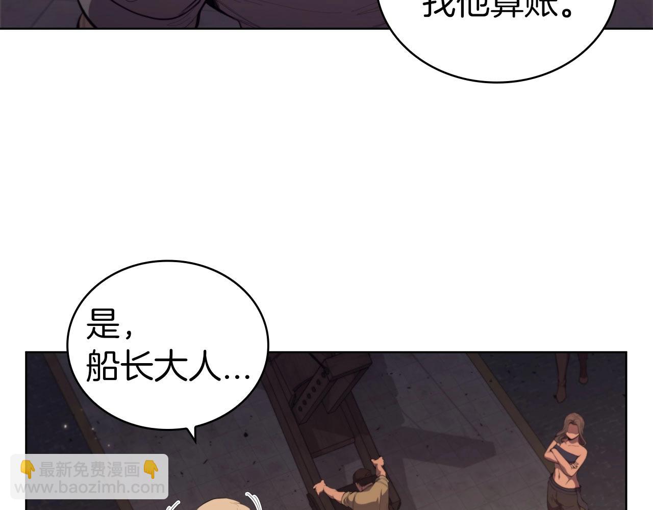 第63话 好久不见(1/5)-第63话