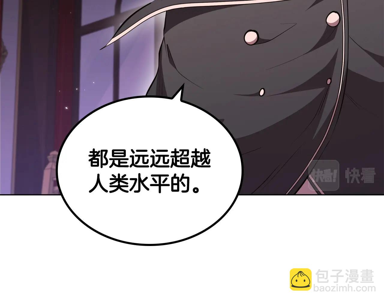 第65话 我看到了(1/5)-第65话