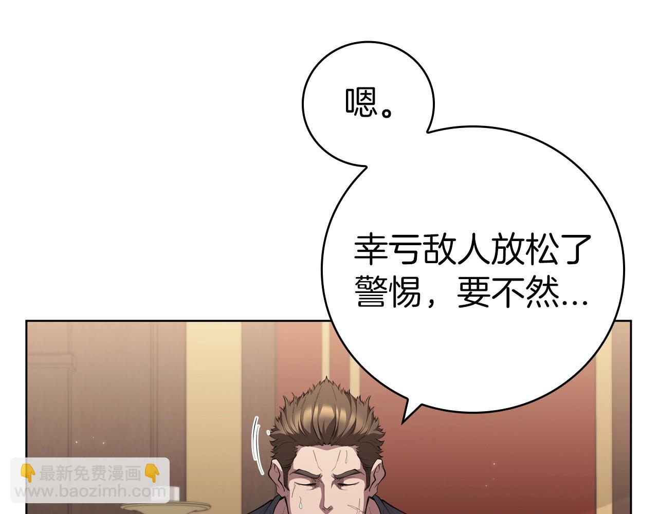 第65话 我看到了(1/5)-第65话