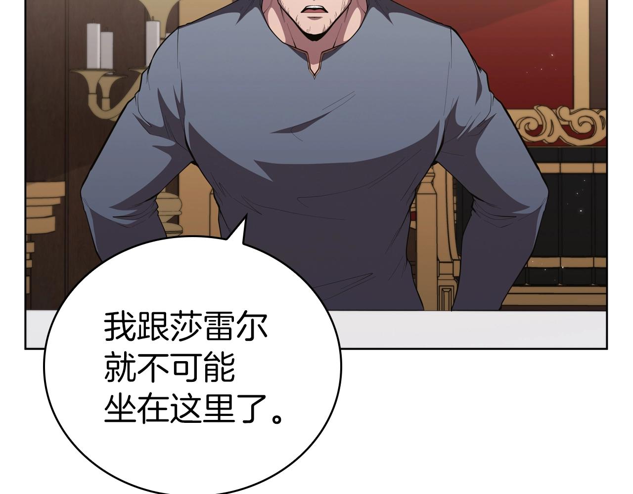 第65话 我看到了(1/5)-第65话