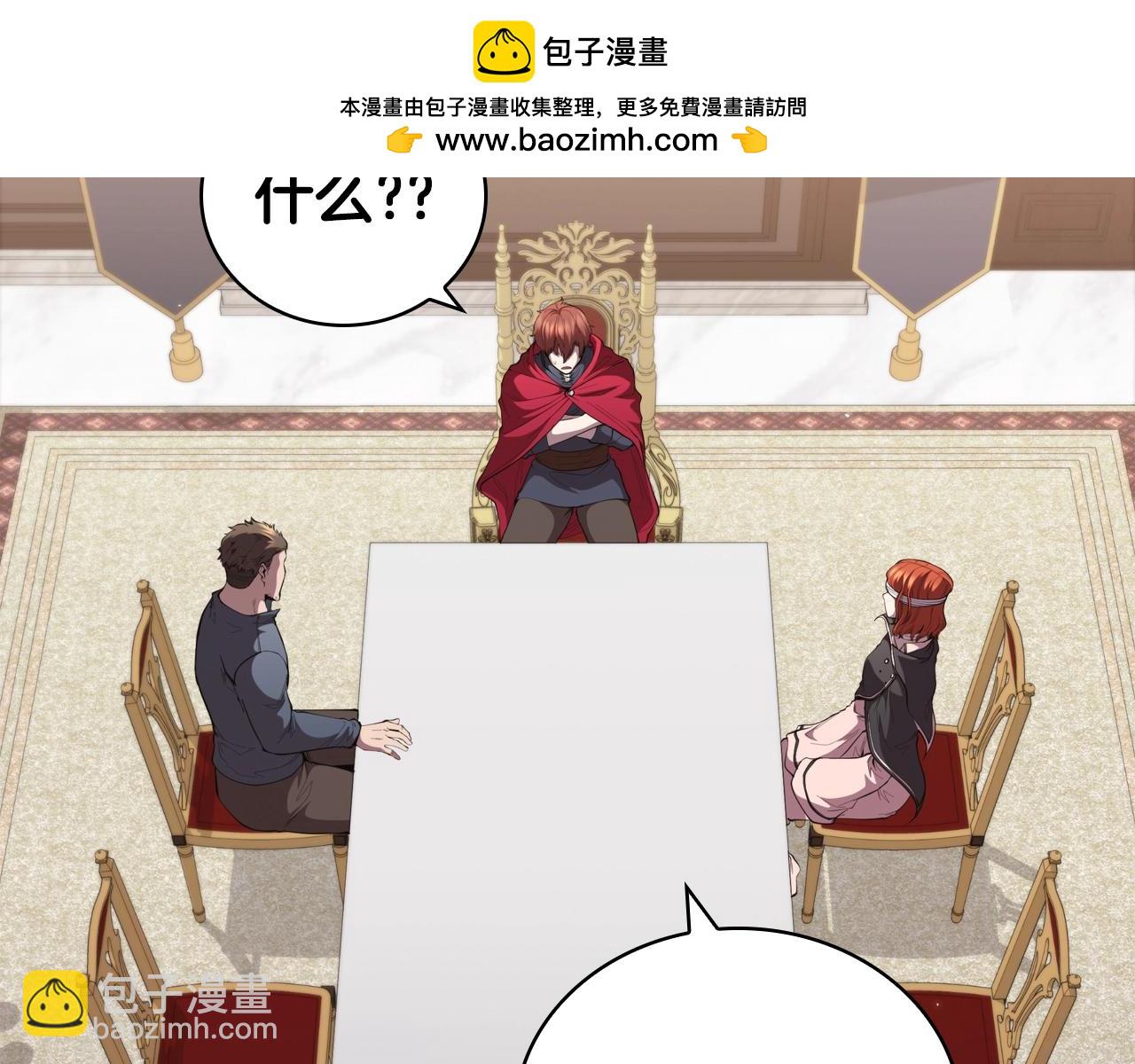 第65话 我看到了(1/5)-第65话