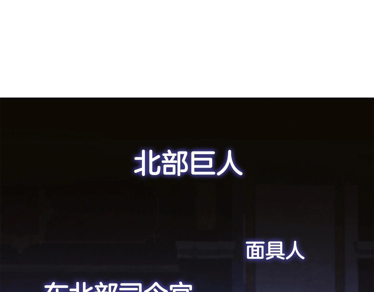 第65话 我看到了(1/5)-第65话