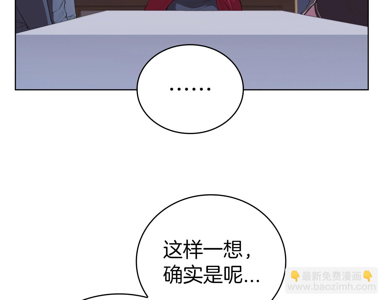 第65话 我看到了(1/5)-第65话