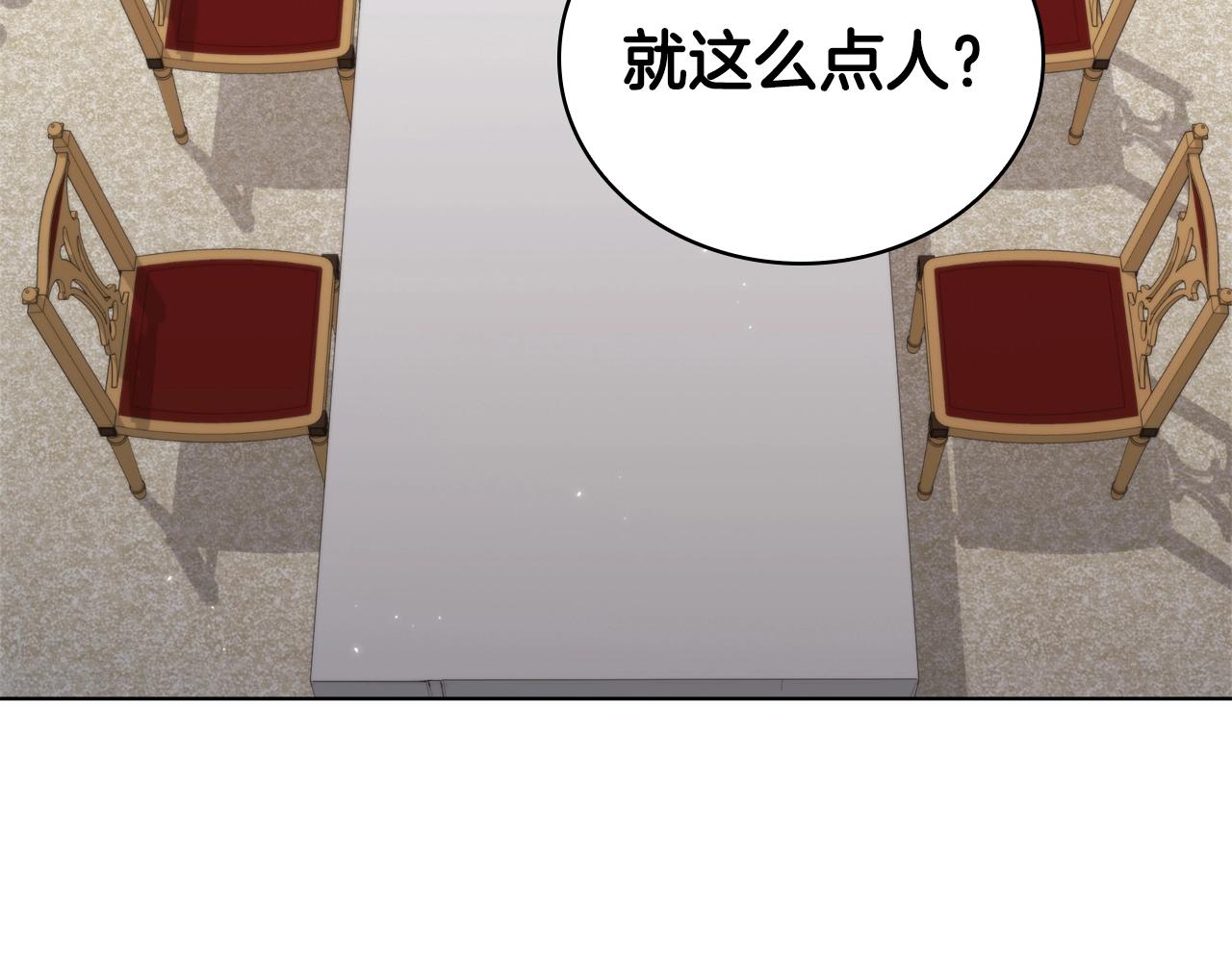 第65话 我看到了(1/5)-第65话