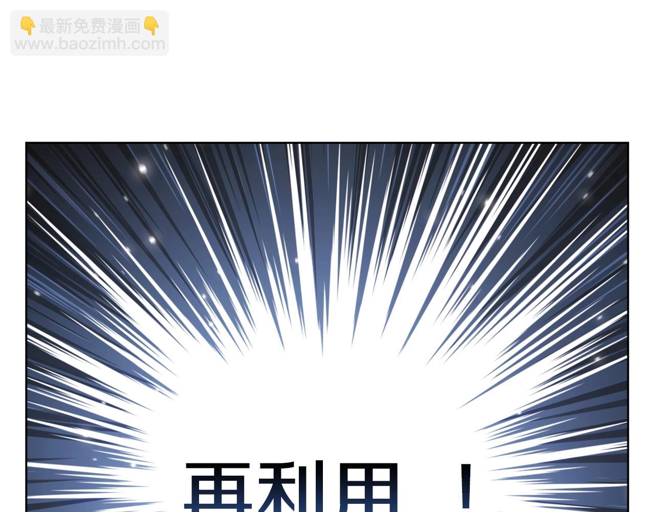 第65话 我看到了(1/5)-第65话