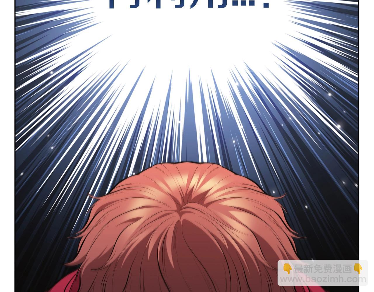 第65话 我看到了(1/5)-第65话