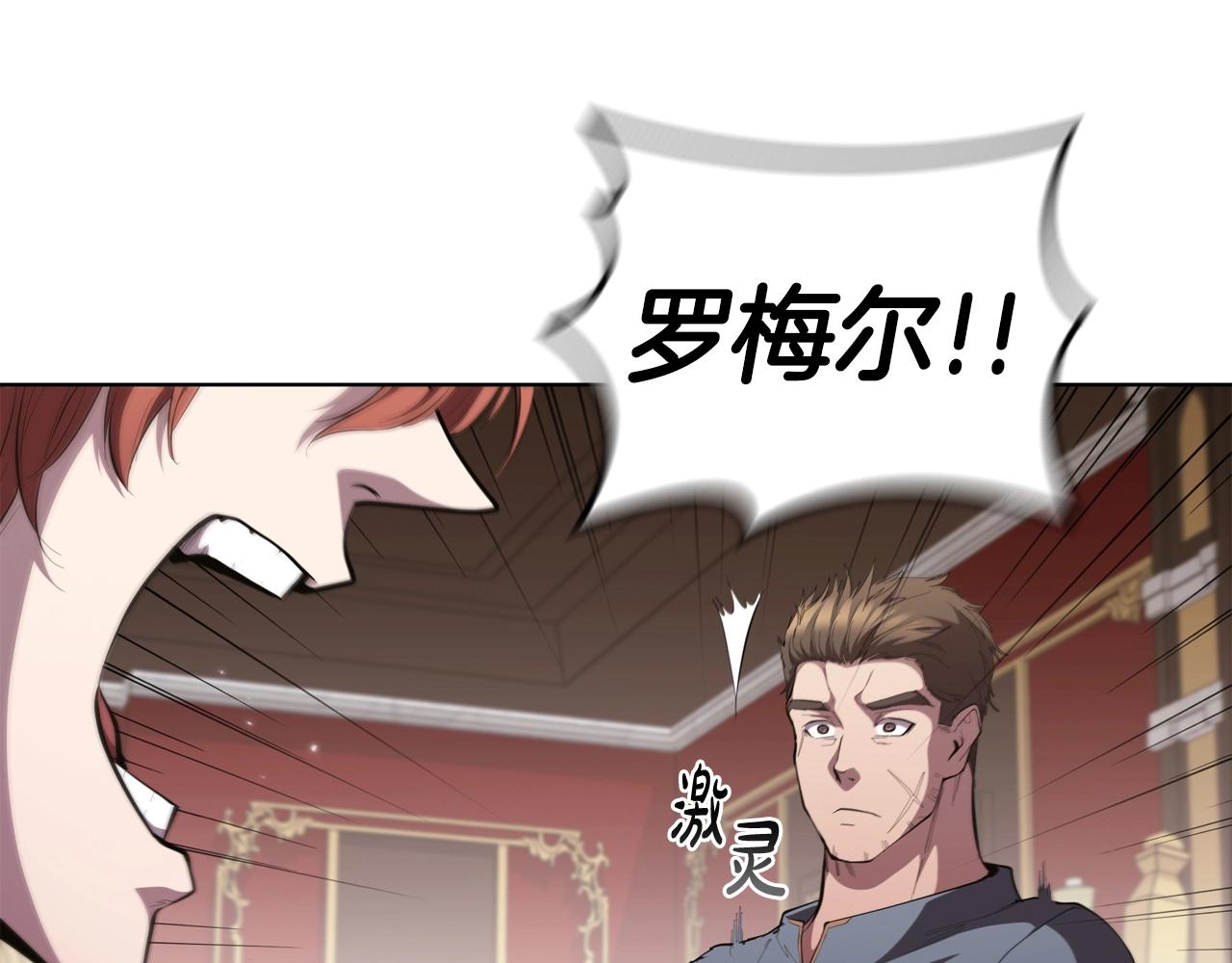 第65话 我看到了(1/5)-第65话