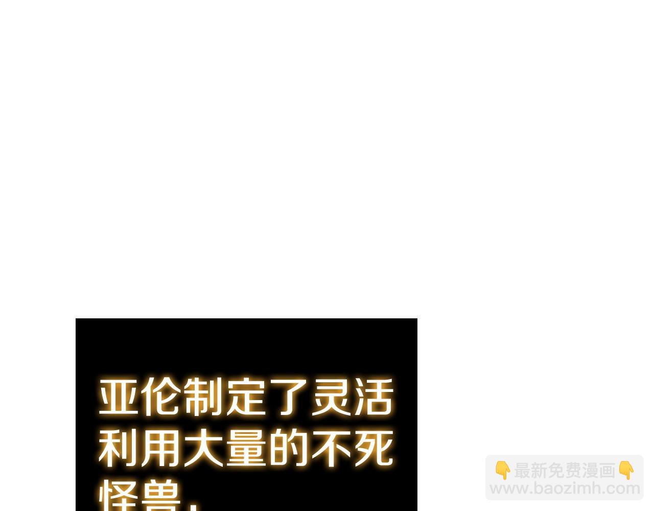 第65话 我看到了(1/5)-第65话