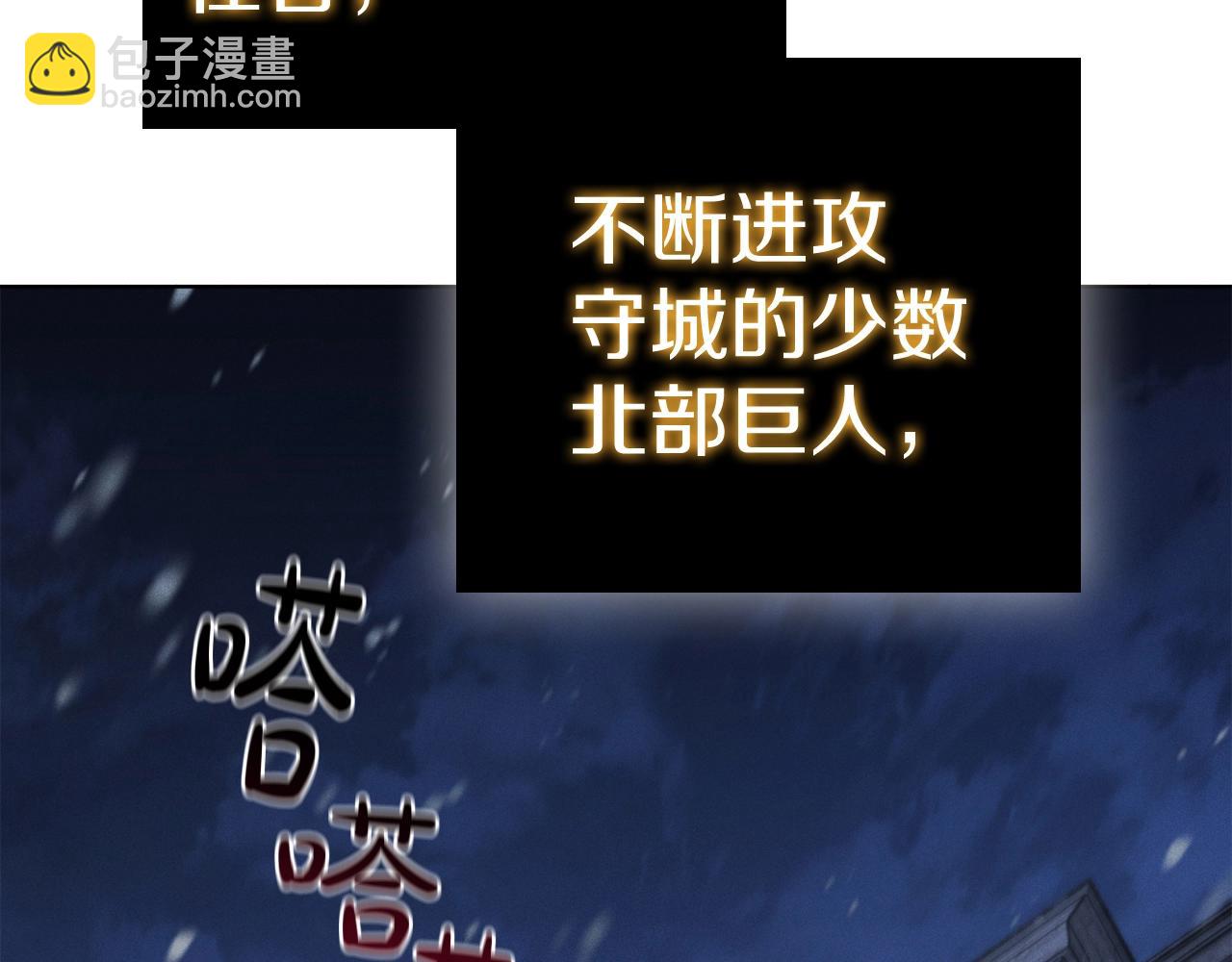 第65话 我看到了(1/5)-第65话