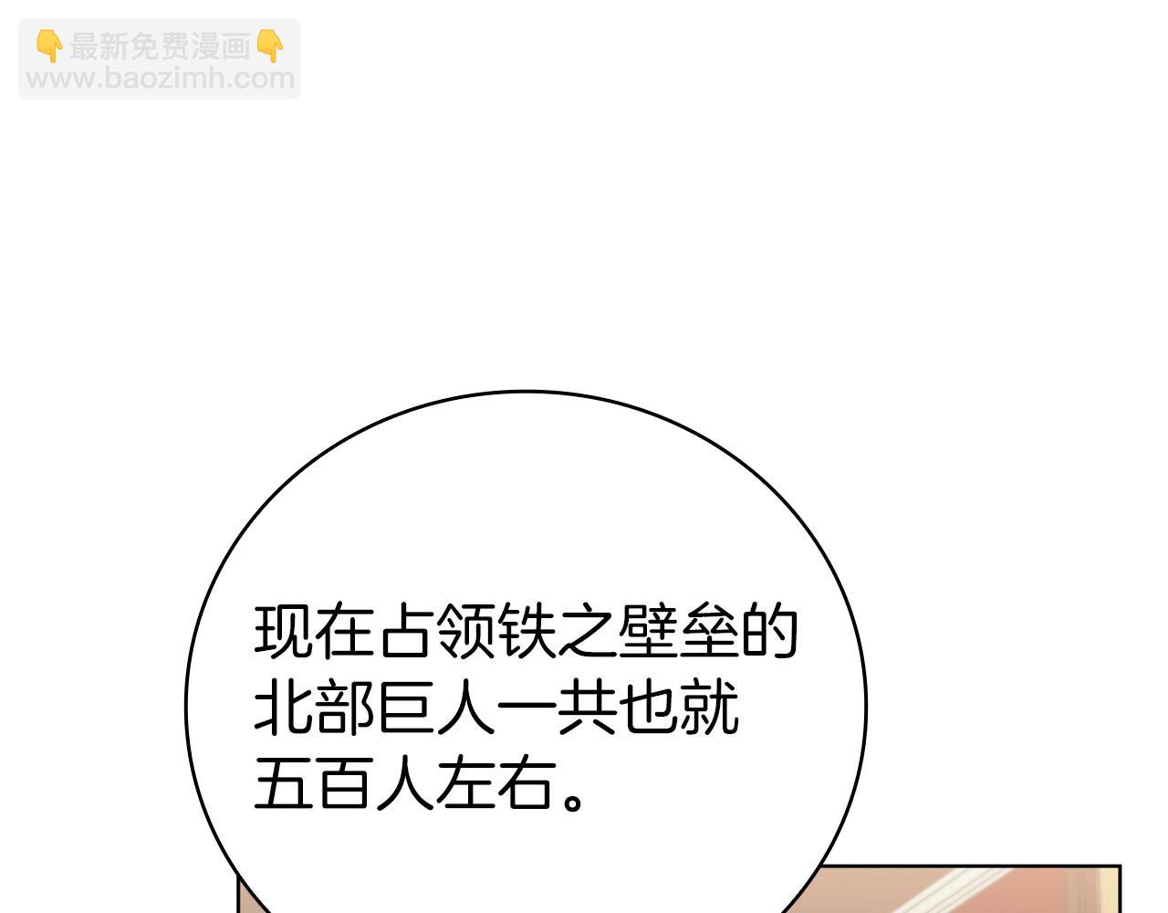 第65话 我看到了(1/5)-第65话