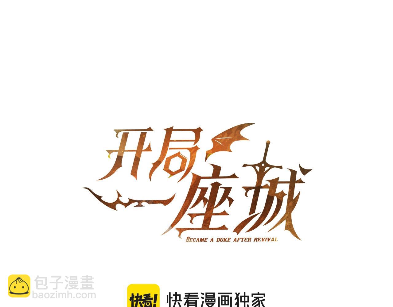 第65话 我看到了(1/5)-第65话