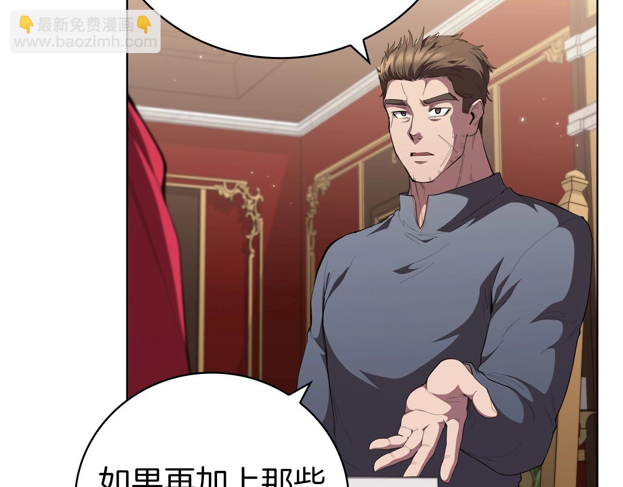 第65话 我看到了(1/5)-第65话