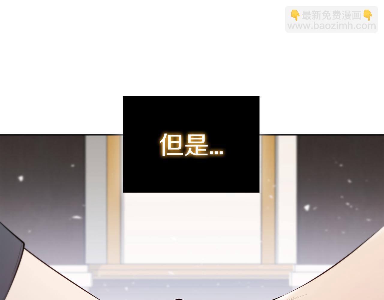 第67话 神圣力削弱(1/5)-第67话