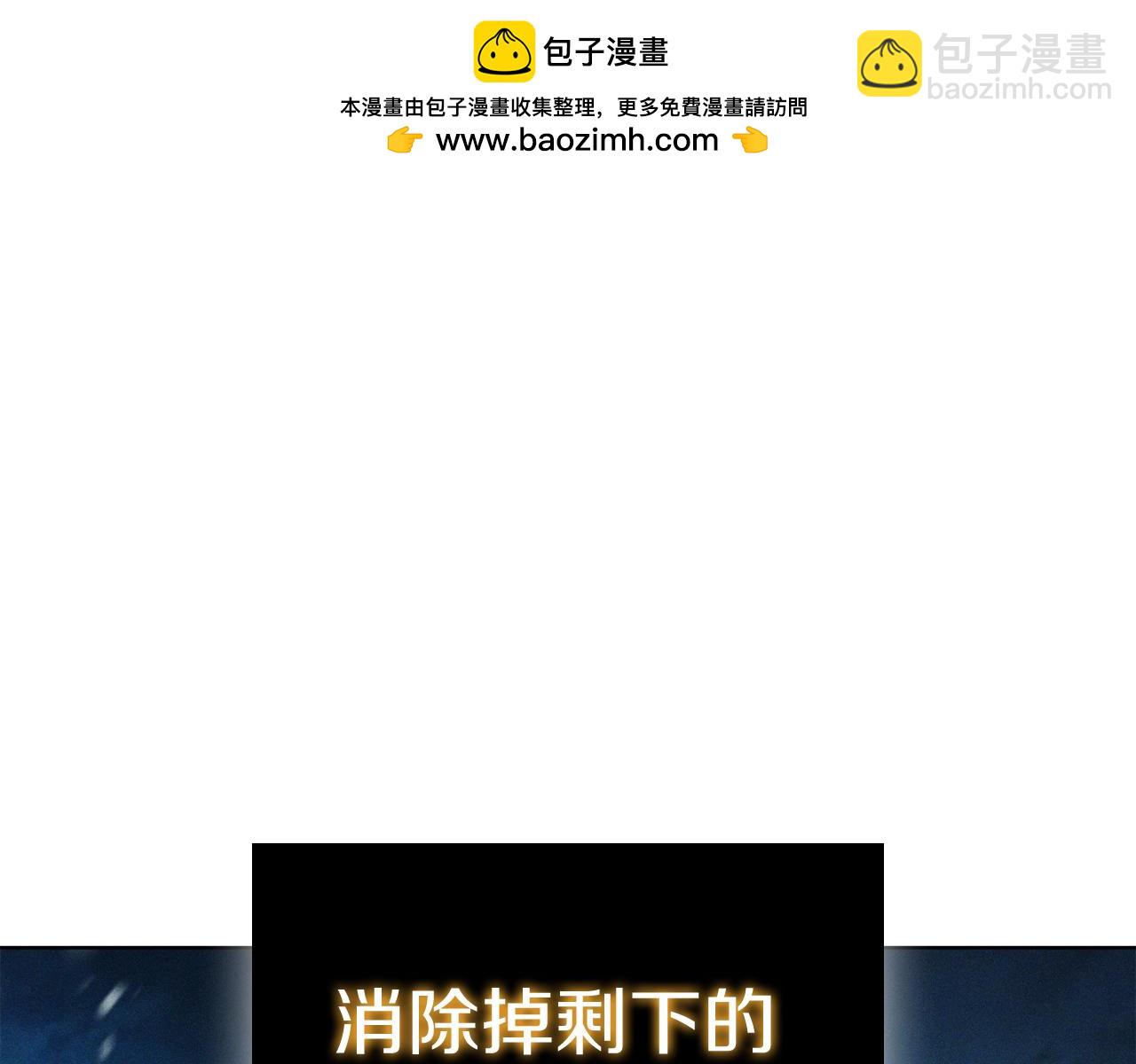 第67话 神圣力削弱(1/5)-第67话