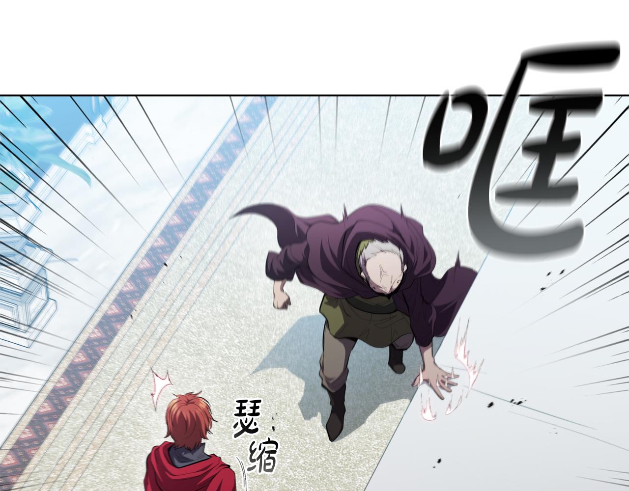 第67话 神圣力削弱(1/5)-第67话