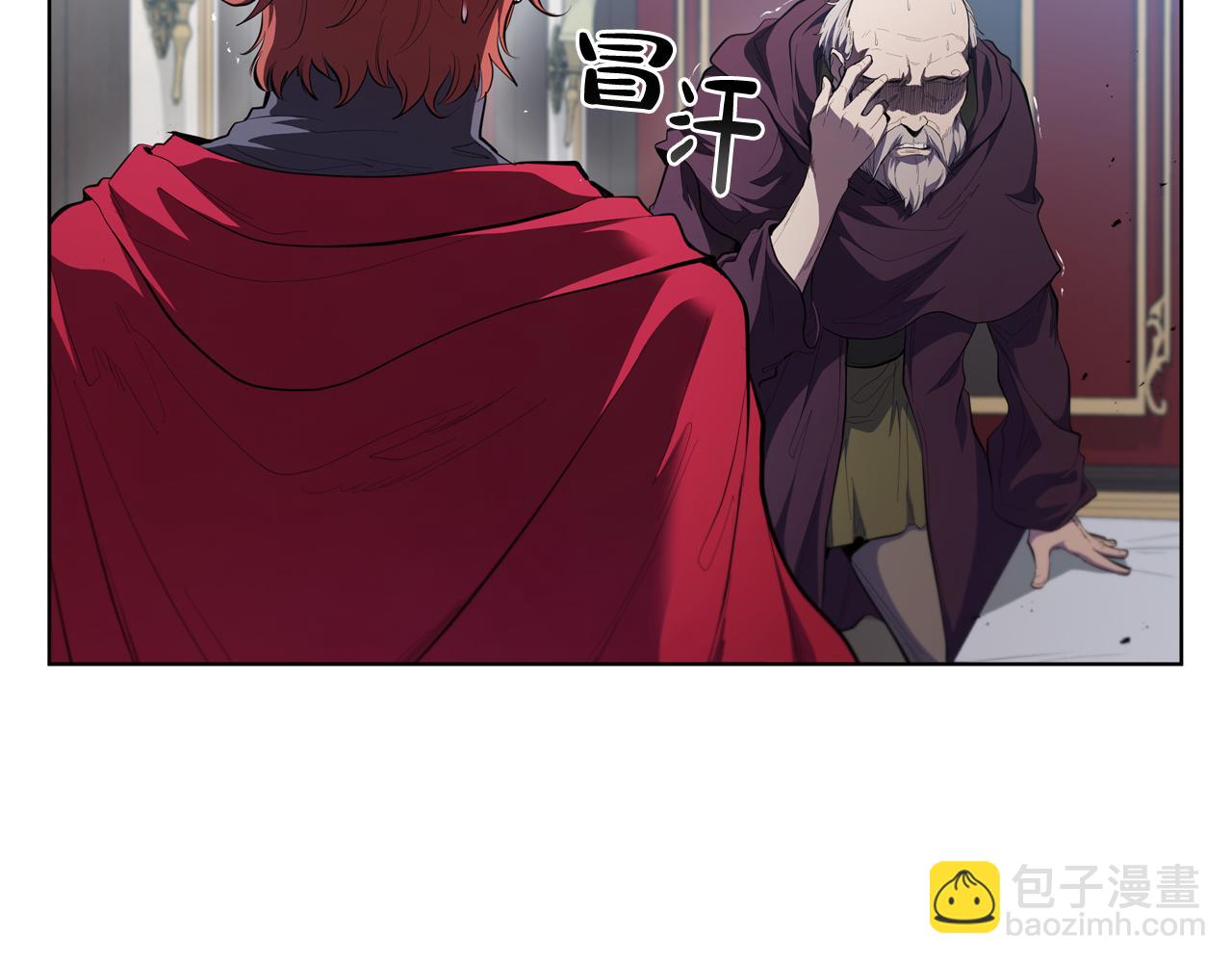 第67话 神圣力削弱(1/5)-第67话