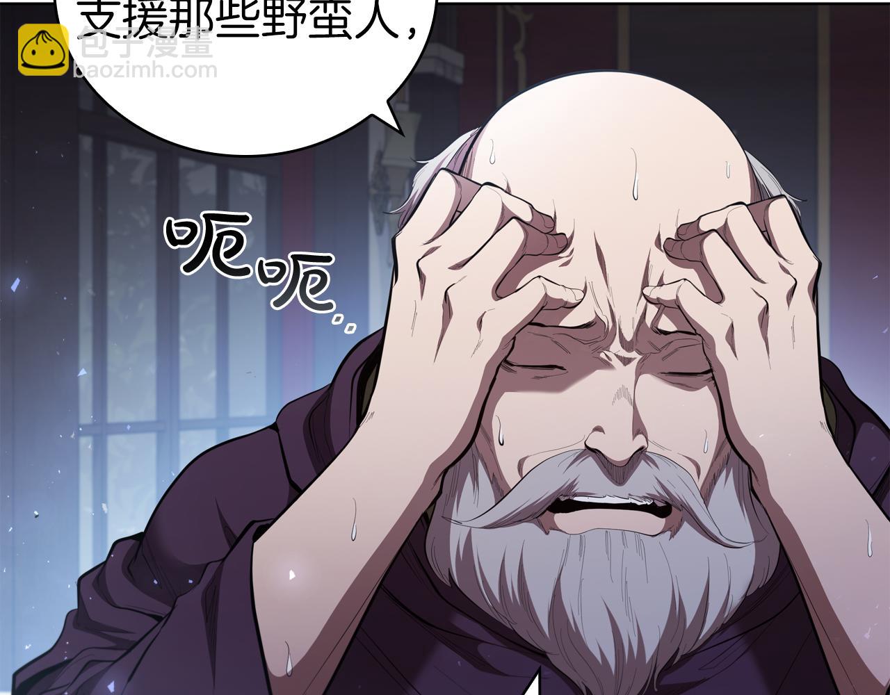 第67话 神圣力削弱(1/5)-第67话
